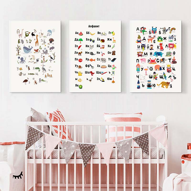Baby Nursery Mirror - Rosyjski alfabet ABC plakat artystyczny dziecko