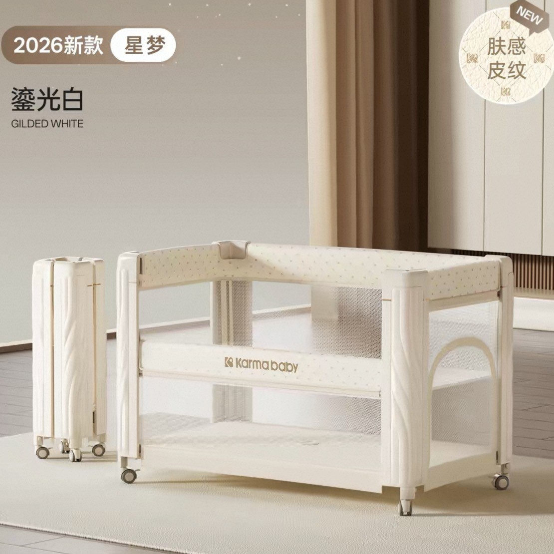 Kołyska dziecięca Kaman, skład – Baby Nursery With Queen Bed recenzja i cena